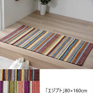 VFj[ WK[hD }bguGWvgv80×160cm J[ybg }bg  J[ybg O 2049689 2049789  }bg  N₩ y Jt xbhTCh \t@[O@GWvg 