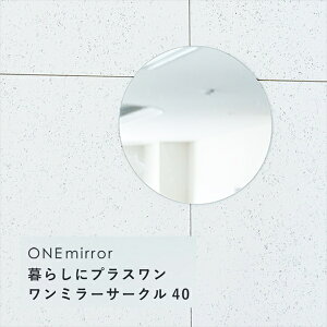 _ő82%OFFISALEl^yLO܁z  Ǌ| ONE ~[T[N 40cmNK400 i ~[T[N X^CbV NA mt[ Uh~