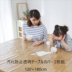 _{300~N[|i^ yLO1ʎ܁zLb`t@ubN e[uNX h~e[uJo[ 2g 120×180cma32929 FL-3246 e[u LY    NX @