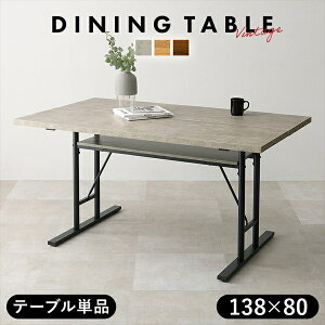 �_�{��P6�{!300�~�N�[�|���^ �e�[�u�� �_�C�j���O�e�[�u�� T���r �X�^�C���b�V�� �_�C�j���O�e�[�u�� LT-4770 �d���� �X�^�C���b�V�� �_�C�j���O ���� �V�b�N �u���E�� �O���[ �i�`������ ����