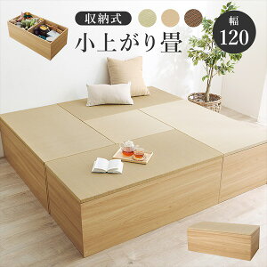 _ő88%OFFISALEl^ CX `FA Xc[ t[Xc[ 120×45cmRUD-1159  [ Xc[ VR   [Xy[X オXy[X jbg LbYXy[X a 