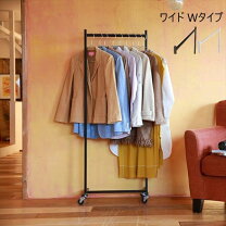 楽天市場】ハンガーラック バリの通販