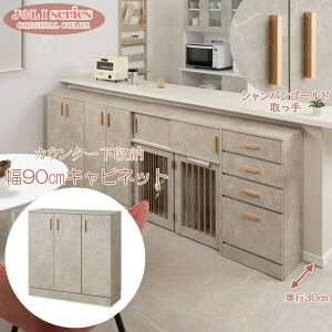 joli Dȑ嗝ΒJE^[[V[Y 3 90cm [Ƌ Lrlbg R\[fy-0158 JE^[ Vv rO 嗝Ε  sNS[h ^ l炵 V