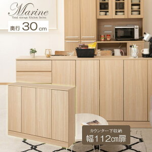 _ő82%OFFISALEl^ Lb`[ Lb`JE^[ JE^[S Lb`V[Ymarine JE^[[ 112cm }i`fy-0165 XgbN[ Lb`Lrlbg 