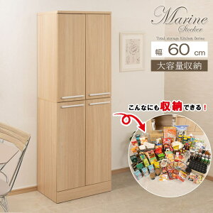 Lb`V[Ymarine eʃLb`XgbJ[60cm }i` [Ƌ Lb`[ HI Lb`{[hfy-0172 Lb`{[h Ɠd[ Lb`XgbJ[ k H[ 