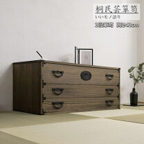 楽天市場】昭和レトロ（タンス・チェスト｜収納家具）：インテリア 