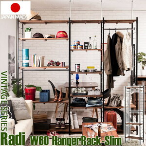 radifBV[Y ˂ǖʊԎd؂胏[h[u 60cm s30cm uE×ubNF [Ƌ N[[bg [h[ujj54-020 I[vbN [h[u Be[W AJ