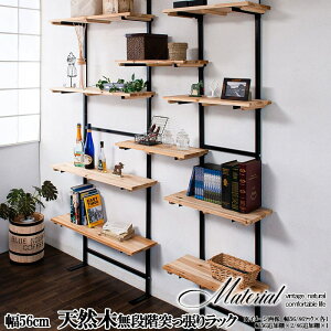 Material }eAV[Y ˂ǖʎ[ iKVRؒI 56cm [Ƌ {I bN J[{bNX EH[VFtjj54-069 I[vbN i` Be[W AJ C