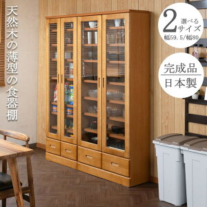 _{ő88%off HSALE^ Lb`[ HI Lb`{[h taiyaki VR؂gp^HI 80cmke-0023 ke-0025 i Jbv{[h Jg[[ o rO[  Ԏ[ 