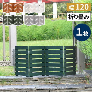 ܂߂EbhtFXi{[_[j120×44cm GNXeA K[ft@j`[ tFXWF-120YK i EbhtFX Ebh ؐ tFX  Q[g  O  ډB h 