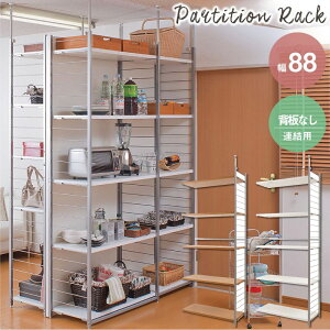 ˂ǖʊԎd؃bN88cm Ap w^Cv [Ƌ rOǖʎ[ VXe[nj-0200 nj-0201 ˂Ԏd؂胉bN [ I I[vbN Lrlbg {I A p