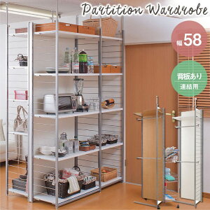 _{ő88%off HSALE^[Ƌ rOǖʎ[ VXe[ ˂ǖʊԎd؃[h[u58cm Ap wt^Cvnj-0210 nj-0211 ˂Ԏd؂胉bN [ I I[vb