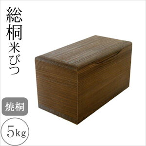 { ˕Ăт 5kgTCY ċ ۑe  Ăт9364818 i made in Japan { 蕨 v[g  lC Lb`pi VRf ӂ邳Ɣ[ ԗi H|i  B `