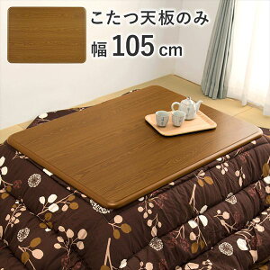 �_�{��P6�{!300�~�N�[�|���^�e�[�u�� �e�[�u���p���i �V�� �ؖڒ��R�^�c�V�� ��105cmKT-507-105 �R�^�c �V�� ������ ���j���[�A�� �ؖڒ� �R�^�c�V�� �~ �ȃG�l �ߖ�