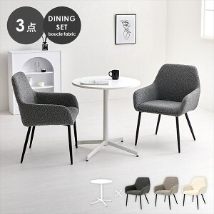 �u�[�N�����n�� �_�C�j���O 3�_�Z�b�g 47�`�F�A �_�C�j���O�Z�b�gLT-4931-47-3S �ۂ��ۂ� ���� �����I �u�[�N�����n �_�C�j���O �`�F�A �X�`�[���r �X�b�L�� �Z�b�g �_�[�N�O���[ �O���[ �z���C