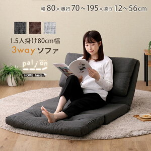_{ő87%off HSALE^\t@ \t@xbh \t@xbh 1.5l| 80cm 3way \t@uPaljon pvF3W-80 3way\t@ \t@xbh JE`\t@ ֎q 1.5l| RpNg 3܂ ܂