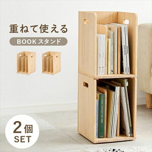 _ő82%OFFISALEl^ [Ƌ {I bN J[{bNX {I d˂ĎgBOOKX^h2gMM-6875S2 ubNbN d؂ { G [ d˂Ďg VR pC h DIYAW