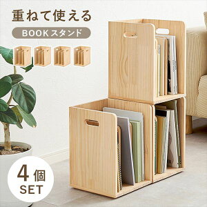 d˂ĎgBOOKX^h4g [Ƌ {I bN J[{bNX {IMM-6875S ubNbN d؂ { G [ d˂Ďg VR pC h DIYAW Zbg