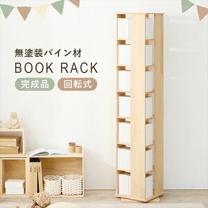 p]bN 166cm [Ƌ {I bN J[{bNX I[vbNMUD-6426 i p ] bN 360x] {T₷ ȃXy[X e {I VR pC h DIY A