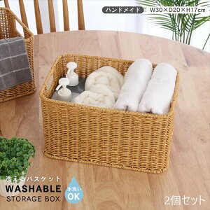 􂦂[{bNX W30×D20×H17cm 2Zbg [Ƌ h[{bNXEoXPbg27883 i [ JE^[ fXN  [   Lb` gC