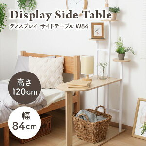 fBXvCTChe[u 84cm e[u TChe[uEiCge[u63776 ϗtA  fBXvC bN X`[ CeA G  Ԏd؂ [ [ I[v