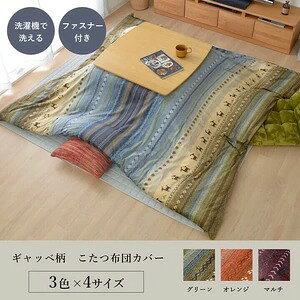 fB MbxzcJo[ 215×295cm pzc Jo[ zcJo[5190859 5190959 5193959 zc Jo[ 􂦂 t@Xi[^Cv Mbx mfBbN k