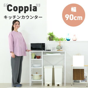 Coppia Lb`JE^[ S~Xy[X Lb`bN HI 90 s40 85 W Ԏd؂ I X bN Ƒ H Ɠd [ V zCg [Ƌ Lb`[ Lb`