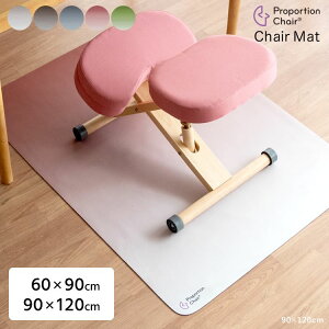 �v���|�[�V�����`�F�A �`�F�A�}�b�g 60×90cm �J�[�y�b�g �}�b�g �� �h���}�b�g �V�[�gPMT-9060 �����i �� �� ���� ������� �`�F�A�}�b�g ���g�[�Ή� ����\ ���K ��􂢐���\