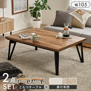こたつテーブル ニトリ 135×90×40cm ニトリダイニングこたつの通販 