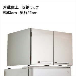 �①�ɏ���[���b�N ��63cm ���s55cm ����45.5cm ���[�Ƌ� �L�b�`�����[ �L�b�`�����Ԏ��[10057088-1 �①�� ���[ �� ���[�� ���{�� �L�b�`�� ���� ���� kagu2002