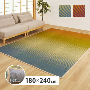 �������O�i���\��j �ʕ� ���납�� 180×240cm �J�[�y�b�g �}�b�g �� �J�[�y�b�g ���O81971401 81971411 �������O ���\�� �ʕ� ���납�� ��180×240cm �O���f�[�V���� �A�[�g �f�U�C�� ����