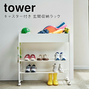 R LX^[t ֎[bN ^[ 4903208052788 4903208052795 zCg ubN 5278 5279 tower