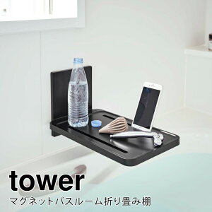 R }OlbgoX[܂ݒI ^[ 4903208055321 4903208055338 zCg ubN 5532 5533 tower