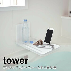 R tBtbNoX[܂ݒI ^[ 4903208055345 4903208055352 zCg ubN 5534 5535 tower