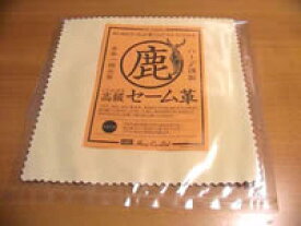 楽天市場 セーム革 クロス ジュエリー アクセサリー の通販