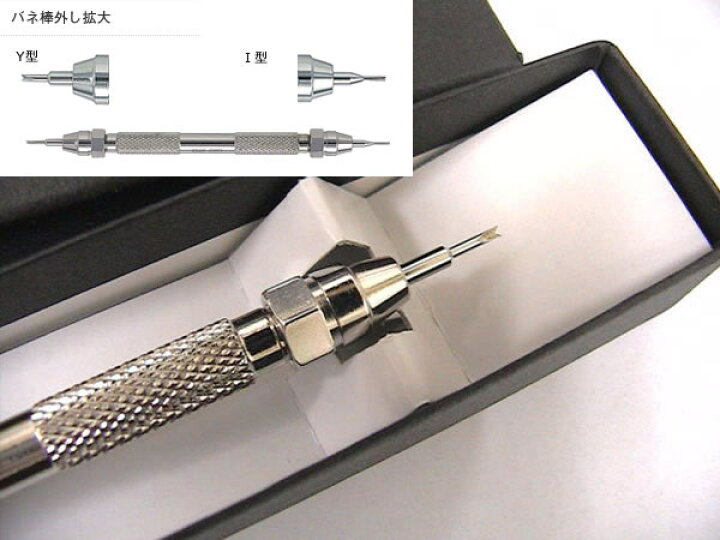 評価 バネ棒用工具 腕時計 バンド交換 Kbk001c Riosmauricio Com