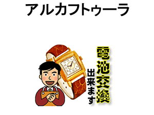 ARCA FUTURA AJtgD[ rv͊ȒP dr ɂȂdr̂˗D܂܂ (vC)rvC rv dr