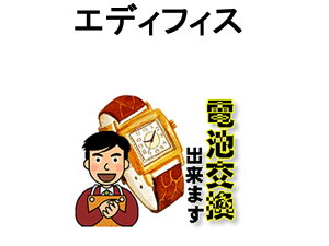 EDIFICE GfBtBX rv dr͊ȒP ɂȂdr̂˗D܂܂ (vC)rvC rv dr