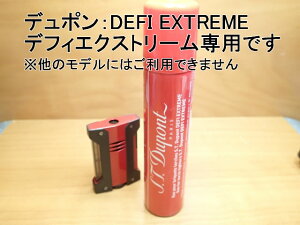 f| C^[ ftB GNXg[ KX  DEFI EXTREME ftBGNXg[ p KXEtB 1{ (431)