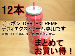 f| C^[ ftB GNXg[ KX (431)  DEFI EXTREME ftBGNXg[ p KXEtB 12{܂Ƃ߂Ă!