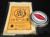【即日発送可能】 大好評 キクモール セーム革 (鹿革) セット 細かなキズを消す時に役に立つ 研磨剤 ステ…