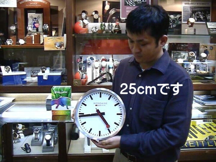 楽天市場】MONDAINE モンディーン 壁掛け時計 ウォールクロック  