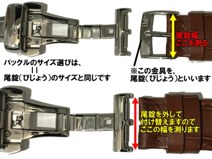 楽天市場 Hamilton ハミルトン 時計 純正 Dバックル 時計ベルト バンド 腕時計 革バンド専用 尾錠 ハミルトン 時計 純正バタフライバックル 12mm H 14mm H 16mm H 18mm H バンドは別売りです ｅ 優美堂楽天市場店