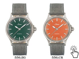 SINN 556.EG 世界限定400本 Emerald Green（エメラルドグリーン） Carnelian Red（カーネリアンレッド） ペアウォッチ 腕時計 【優美堂 特別プレゼントつき！】