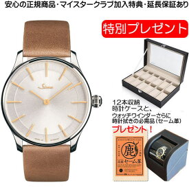 SINN 1739.ST.I.4N 腕時計 お手続き簡単な分割払いも承ります。月づきのお支払い途中で一括返済することも出来ます。