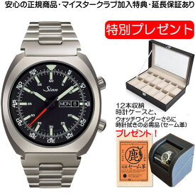 ジン 腕時計 Sinn 240 .ST .Mジンの腕時計とはっきりわかる高い視認性と正確な刻時機能を誇るスポーツウォッチです お手続き簡単な分割払いも承ります。月づきのお支払い途中で一括返済することも出来ます。