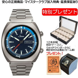 ジン 腕時計 Sinn 240.ST.GZ.Mジンの腕時計とはっきりわかる高い視認性と正確な刻時機能を誇るスポーツウォッチです お手続き簡単な分割払いも承ります。月づきのお支払い途中で一括返済することも出来ます。