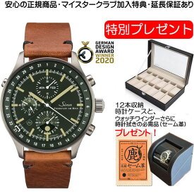 ジン 腕時計 Sinn 3006 ムーンライト表示という複雑機能を持つジン社で初めての時計お手続き簡単な分割払いも承ります。月づきのお支払い途中で一括返済することも出来ます。