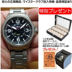 ジン 腕時計 SINN 856.M 優美堂はSinnのOfficial Agent (正規販売店)です。お手続き簡単な分割払いも承ります。月づきのお支払い途中で一括返済することも出来ます。