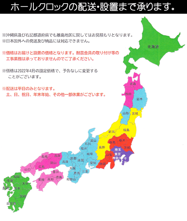 楽天市場】Urgos ウルゴス 柱時計 ホールクロック ドイツ製 HU1139N/TC